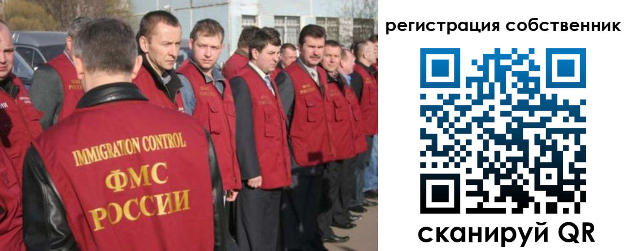 купить прописку в Сельцо